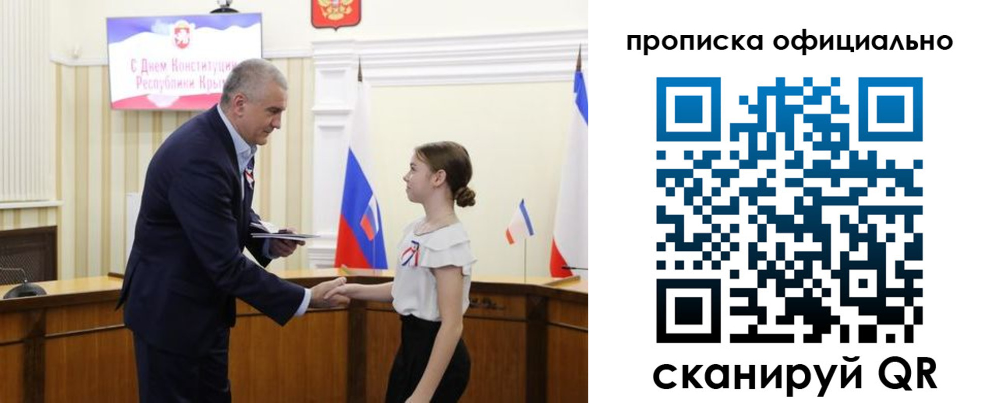 временная регистрация гарантия в Чехове