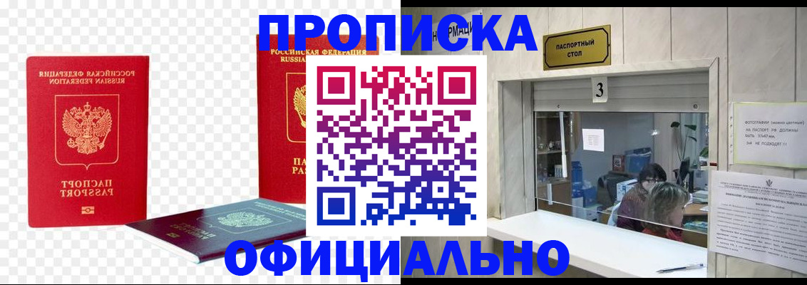 найти адрес прописки в Чехове