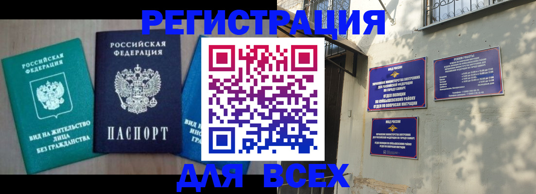 где прописаться в Чехове