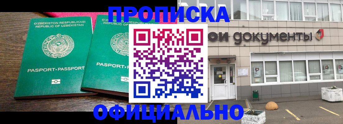 найти адрес прописки в Чехове