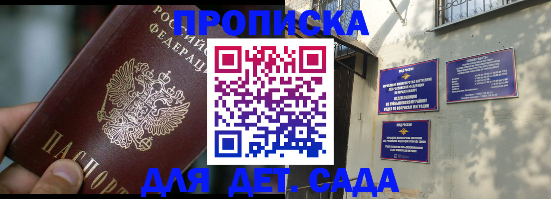 регистрация для школы в Чехове